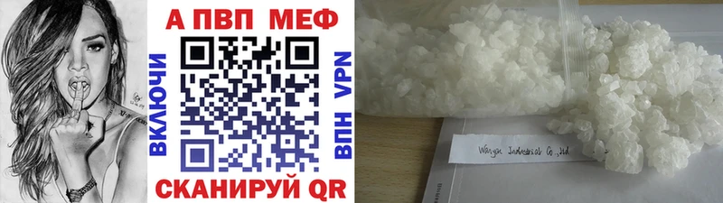 Альфа ПВП крисы CK Черноголовка