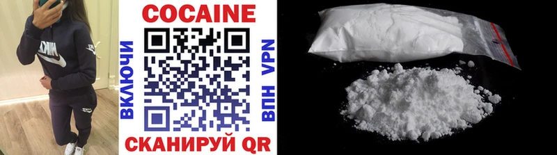 Купить где  Черноголовка  Кокаин 99% 