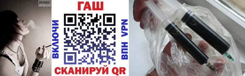 ГАШ 40% ТГК  Купить  Черноголовка 