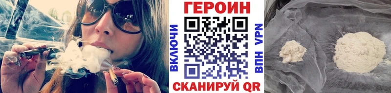 ГЕРОИН Афган  Купить где  Черноголовка 