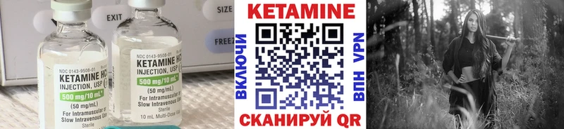КЕТАМИН ketamine  Купить  Черноголовка 