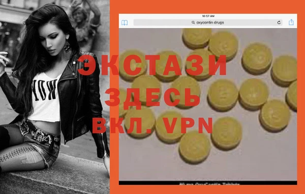 альфа пвп VHQ Дмитровск