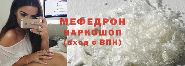 мескалин Дмитров