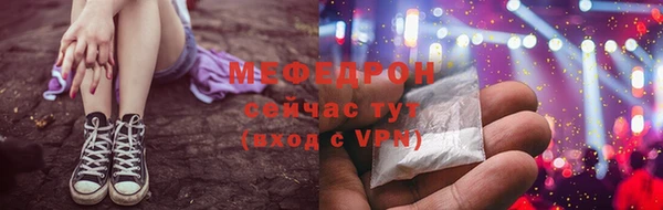 мескалин Дмитров