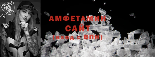 альфа пвп VHQ Дмитровск