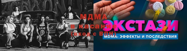 альфа пвп VHQ Дмитровск
