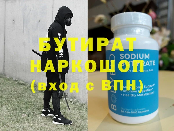 прущая мука Гусиноозёрск