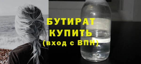 мескалин Дмитров