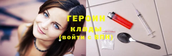 альфа пвп VHQ Дмитровск