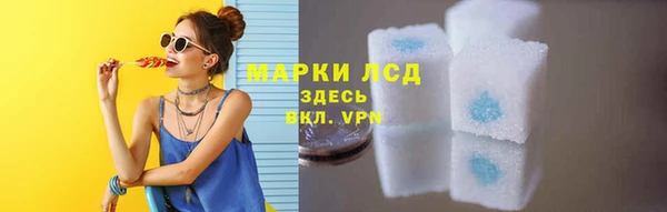 альфа пвп VHQ Дмитровск