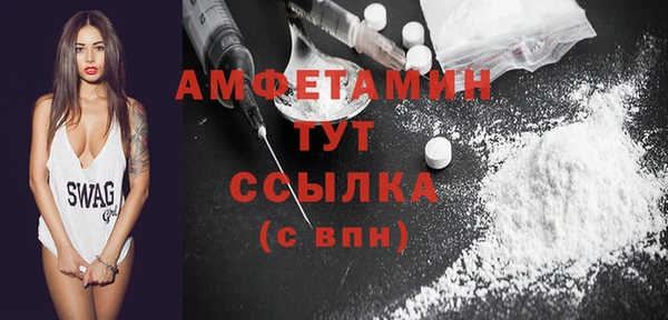 альфа пвп VHQ Дмитровск