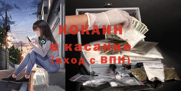 альфа пвп VHQ Дмитровск