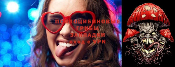 альфа пвп VHQ Дмитровск