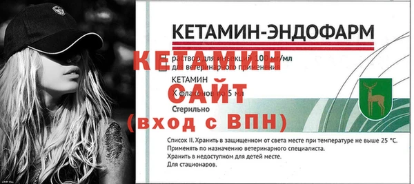 альфа пвп VHQ Дмитровск
