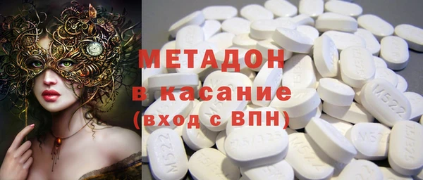 альфа пвп VHQ Дмитровск