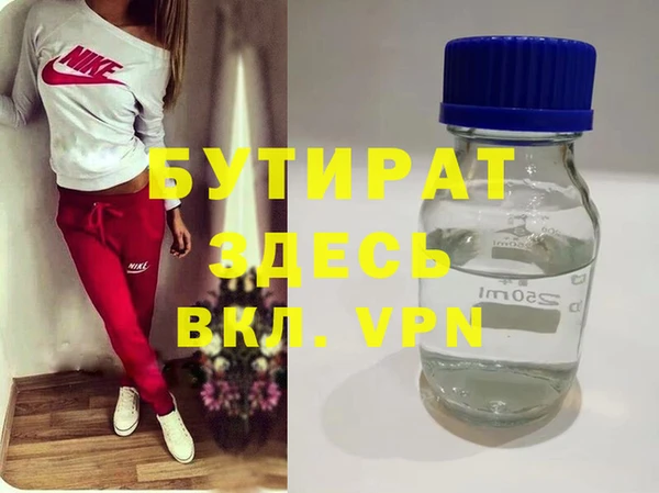 мескалин Дмитров