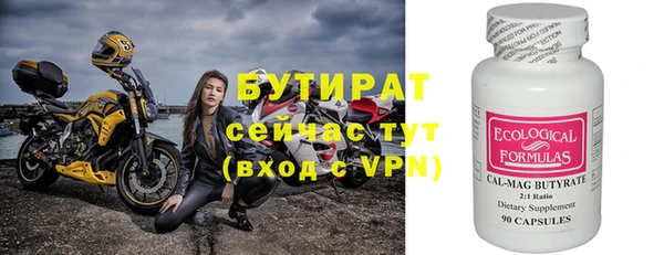 прущая мука Елабуга