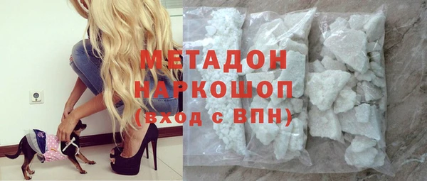 альфа пвп VHQ Дмитровск