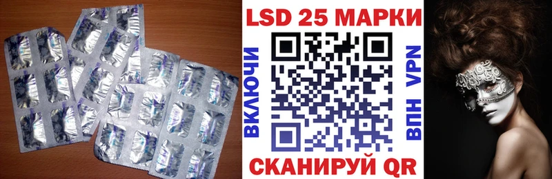 Купить  Черноголовка  LSD-25 экстази ecstasy 