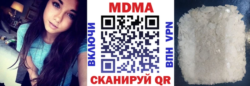 МДМА кристаллы  Купить закладки  Черноголовка 