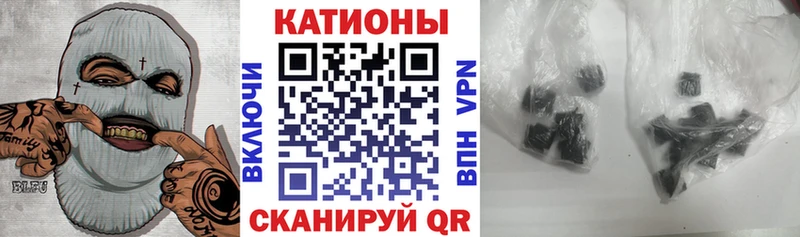 МЯУ-МЯУ VHQ Купить Черноголовка