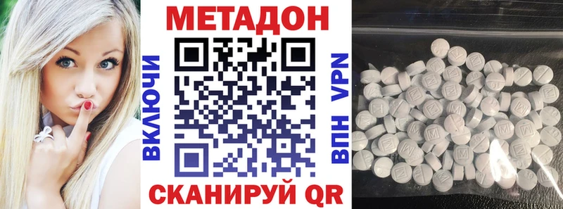 Купить  Черноголовка  Метадон VHQ 