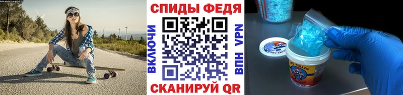 Купить где  Черноголовка  Первитин витя 
