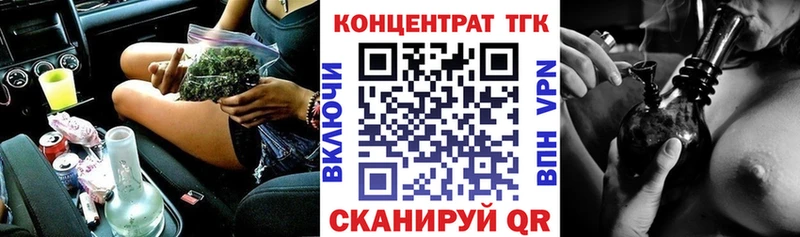 Купить где  Черноголовка  Дистиллят ТГК Wax 